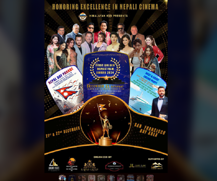 नोम्भर १६ बाट डिसेम्बर २१ मा गोल्डेन नेपाली फिल्म अवार्ड