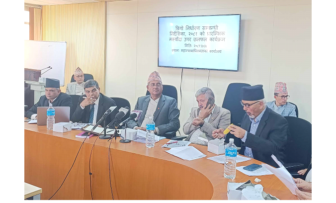 बिगो निर्धारण निर्देशिकामा व्यक्तिको सङ्लग्नताका आधारमा मात्रै आरोपीमाथि बिगो तोक्ने व्यवस्था गर्न सुझाव