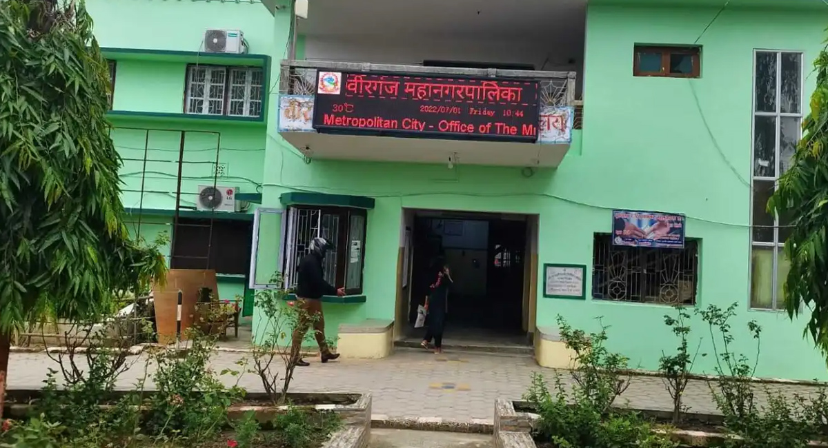 वीरगञ्ज महानगरद्वारा ३३ करोड ५६ लाख राजस्व सङ्कलन