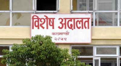 दशैं बिदामा पनि विशेष अदालत खुला रहने