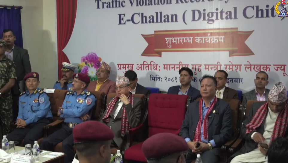 ट्राफिक नियम उल्लंघन गर्नेलाई ‘इ–चलान’