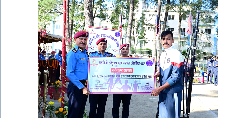 आइजिपी रनिङ कप पुरुष भलिबल प्रतियोगिताको उपाधि गण्डकी प्रदेश प्रहरीलाई