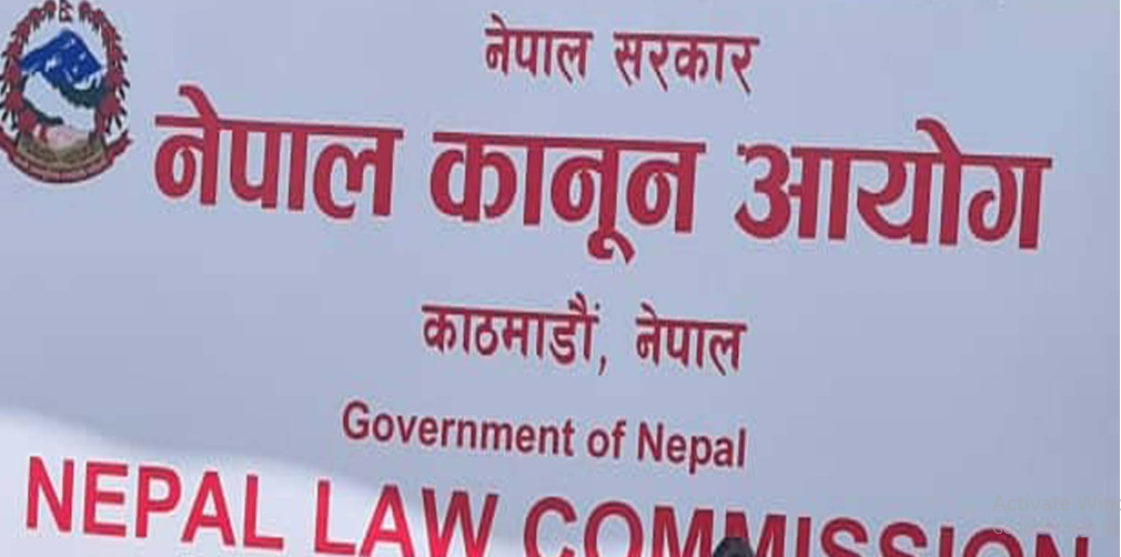 सूचनादाताको संरक्षणसम्बन्धी विधेयकमा संशोधन गर्न सुझाव