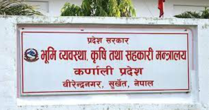 कर्णालीमा विषादी परीक्षण प्रयोगशाला सञ्चालन
