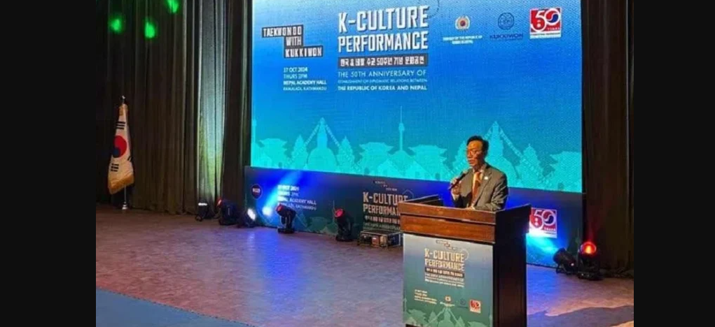 गणतन्त्र कोरियाली दूतावासद्वारा ‘के–कल्चर’ कार्यक्रम आयोजना