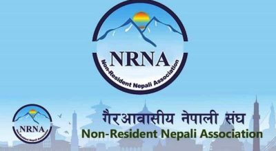 सरकारलाई प्रवासी नेपालीका समस्या समाधान गर्न आग्रह