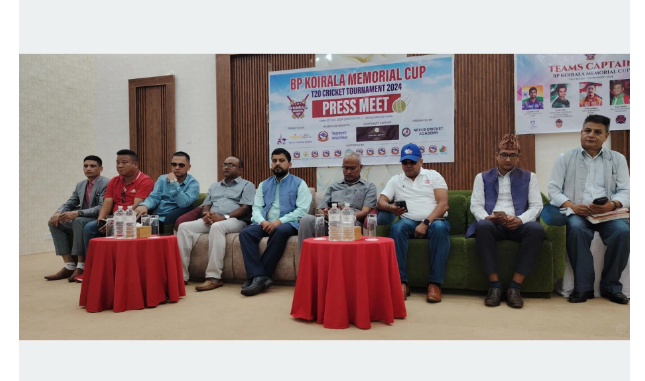 बिपी कोइराला मेमोरियल कप भैरहवामा हुने