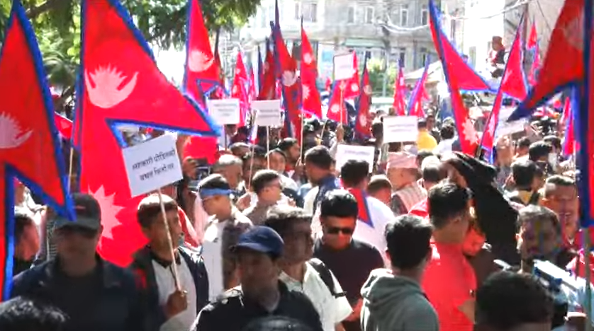 रवि रिहाइको माग गर्दै बालुवाटार क्षेत्रमा रास्वपाको प्रदर्शन