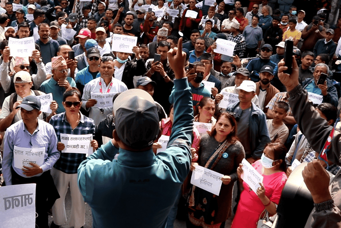 रवि लामिछानेलाई पक्राउ गरेको विरोधमा रास्वपाद्वारा पोखरामा प्रदर्शन