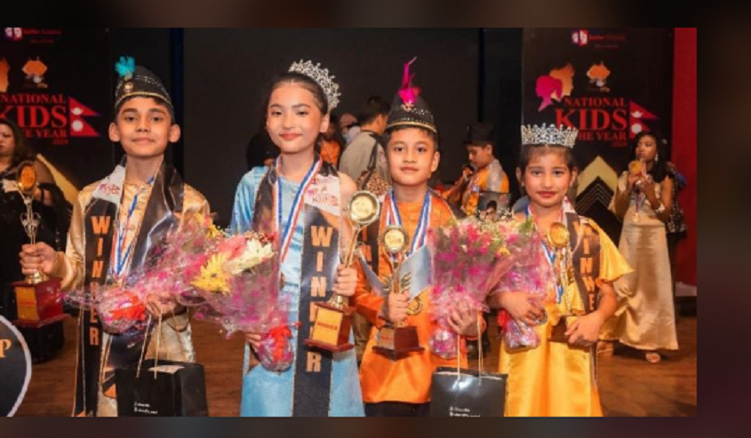‘छैटौँ नेशनल किड्स अफ दि इयर २०२४’ मा फरक उमेरका चार विजेता घोषणा