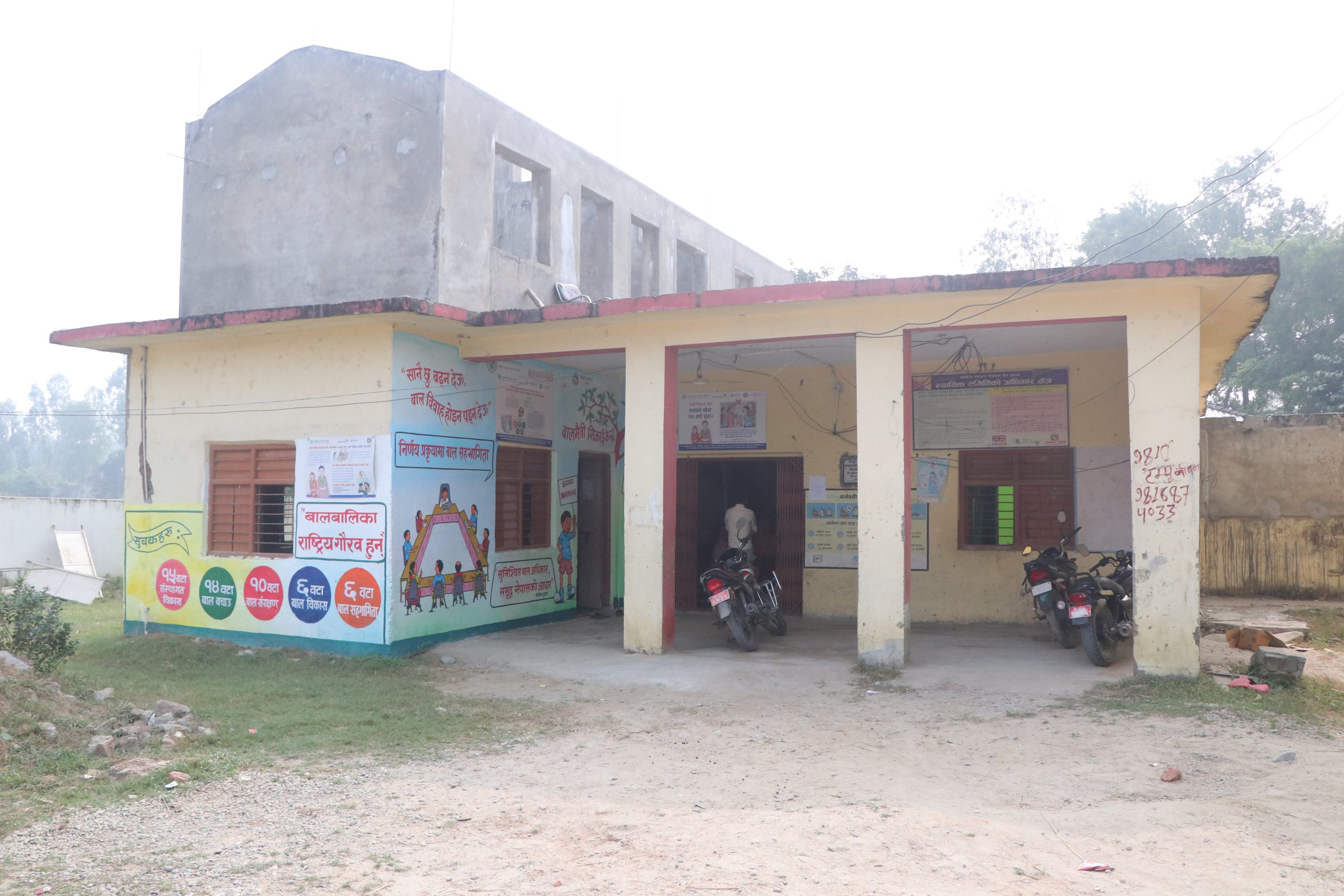 सर्लाहीको ‘बर्थिङ सेन्टर’मा सुत्केरीको बिचल्ली