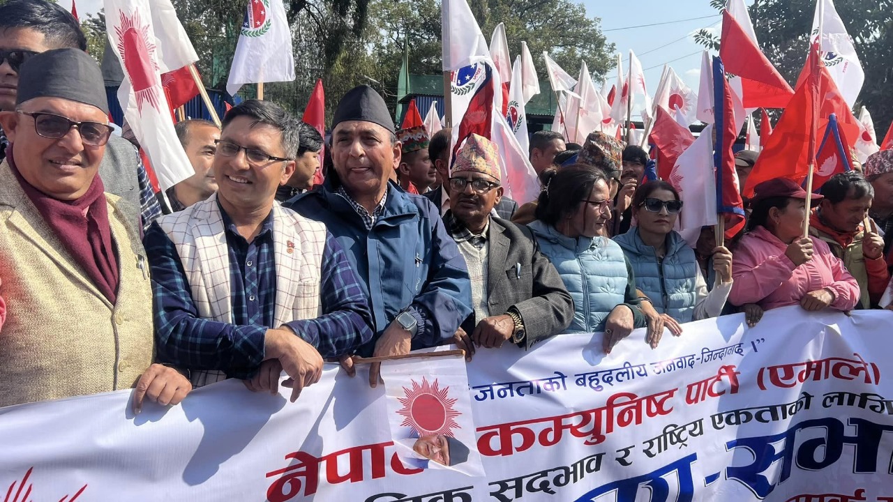 जागरणसभाअघि काठमाडौंमा एमालेको र्‍याली (फोटोफिचर)