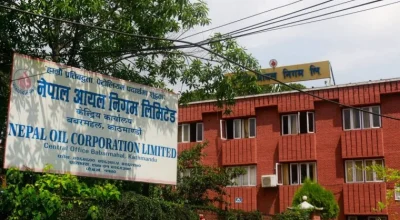 पेट्रोलियम पदार्थको मूल्य वृद्धि