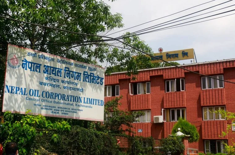 पेट्रोलियम पदार्थको मूल्य वृद्धि