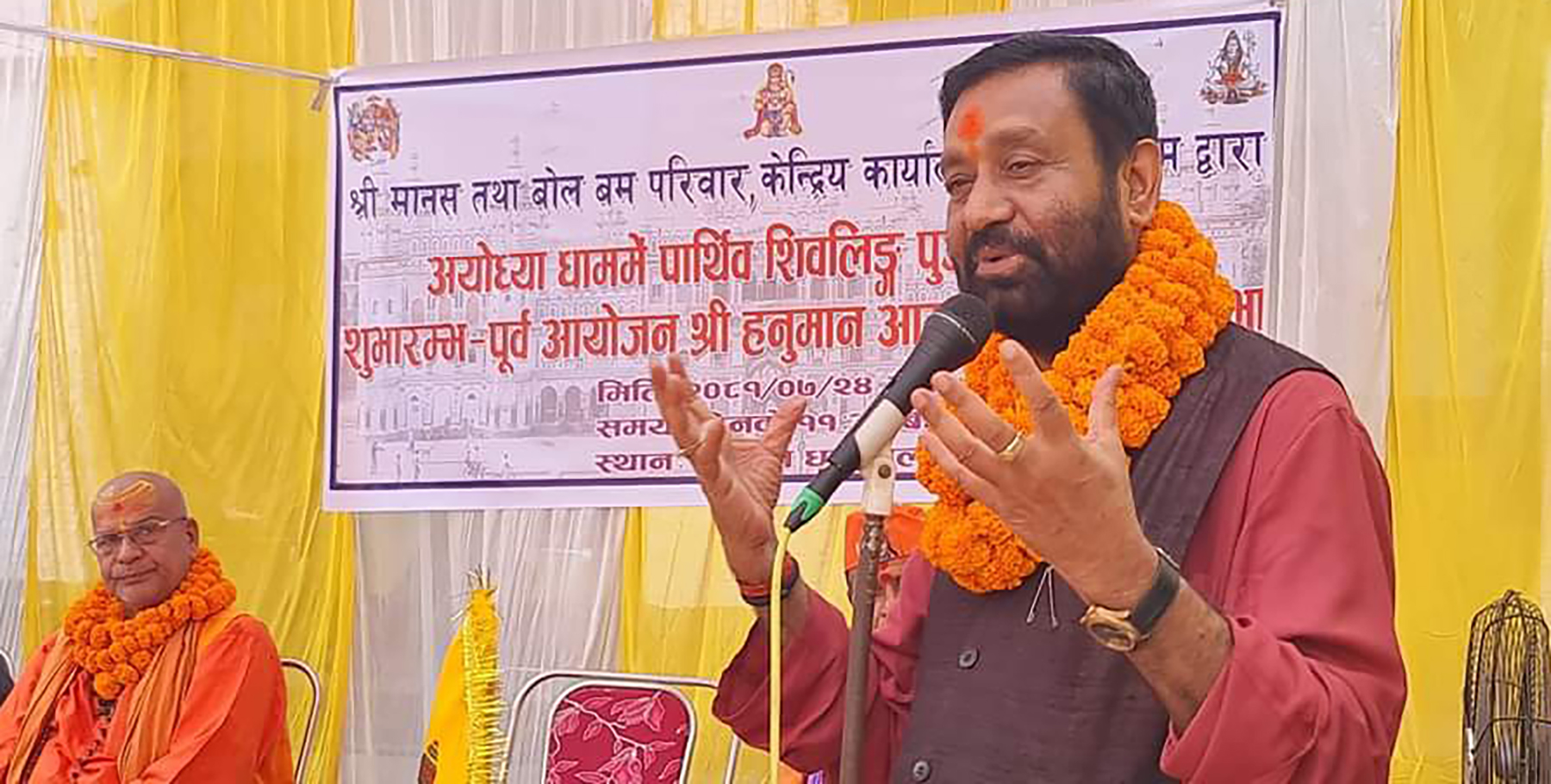 प्रदेश सरकारलाई अधिकारसम्पन्न बनाउन ढिलाइ गर्नु हुँदैनः नेता निधि