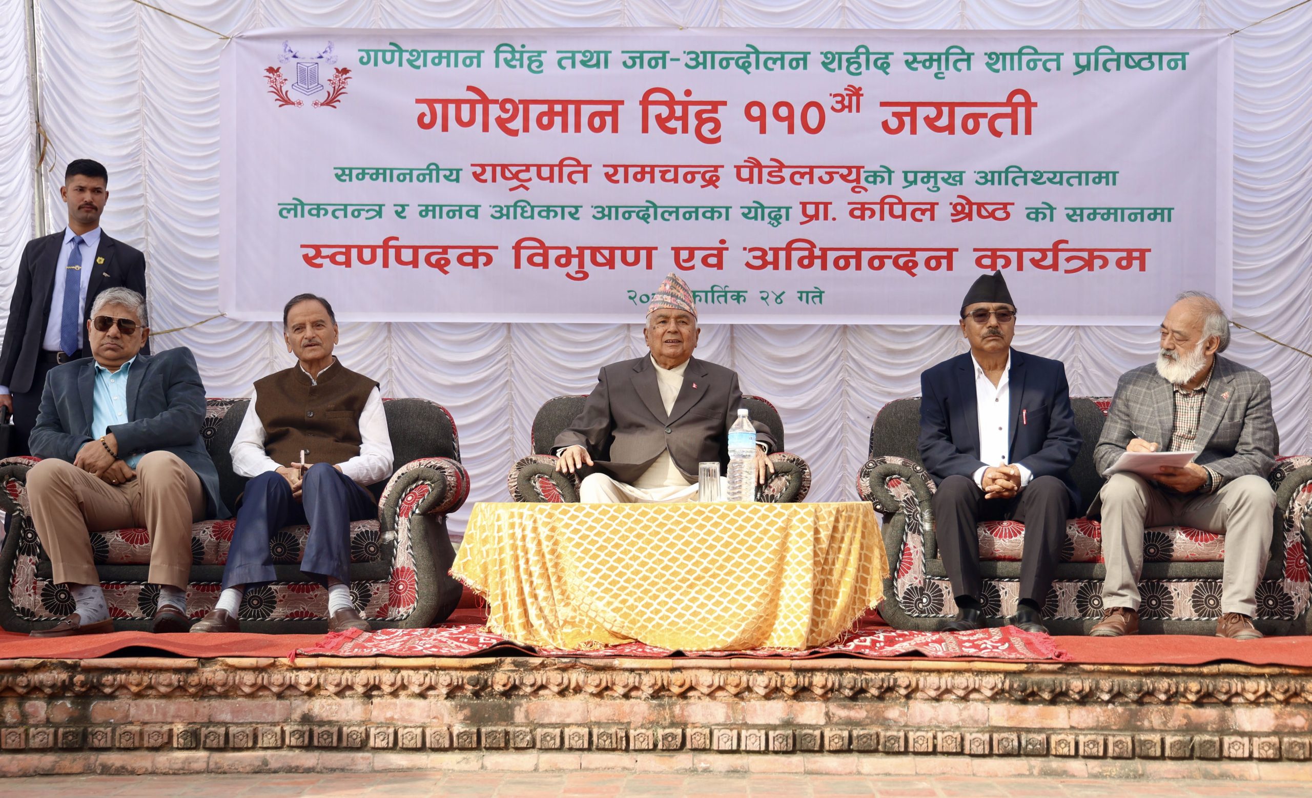 देश विकासका लागि सरकार र राजनीतिक दलबीच सहकार्य हुनुपर्छः राष्ट्रपति पौडेल