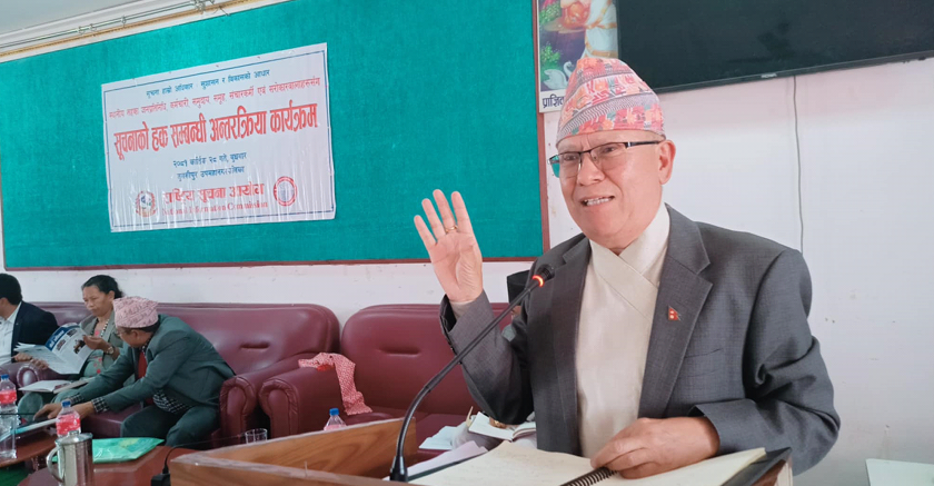 सूचनाको हक हरेक क्षेत्र र निकायले कार्यान्वयन गर्नुपर्छः प्रमुख सूचना आयुक्त गुरुङ