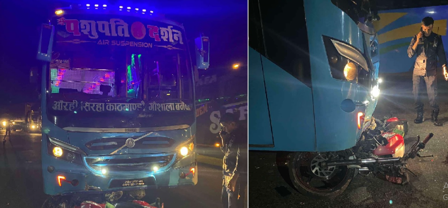 चितवनमा बसले मोटरसाइकललाई ठक्कर दिँदा एक जनाको मृत्यु, दुईको अवस्था गम्भीर