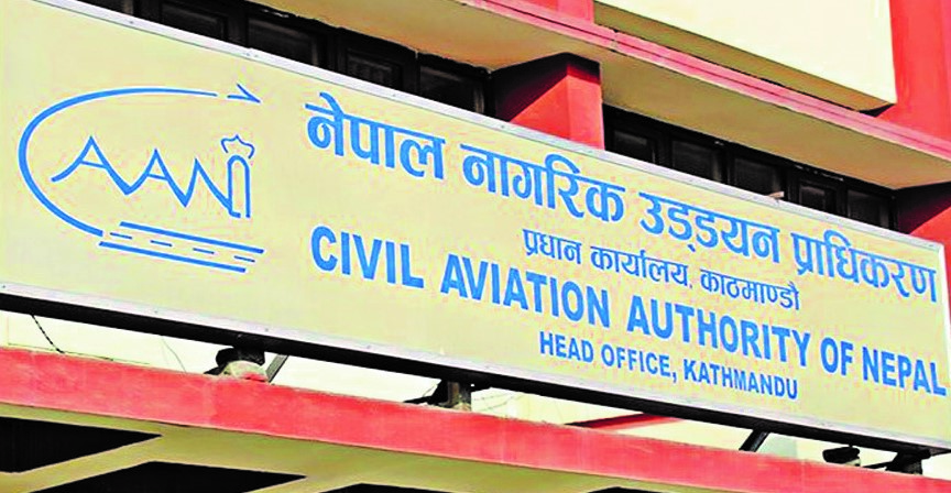हवाई भाडा नियन्त्रणका लागि पाँच बुँदे सहमति