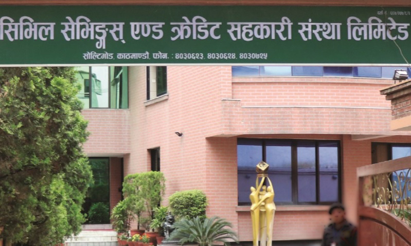 समस्याग्रस्त सिभिल सहकारीका १६ सय पीडितद्वारा सात अर्ब बचत फिर्ताको माग