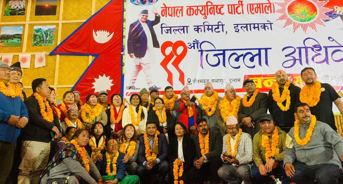 एमाले इलामको अध्यक्षमा बराल