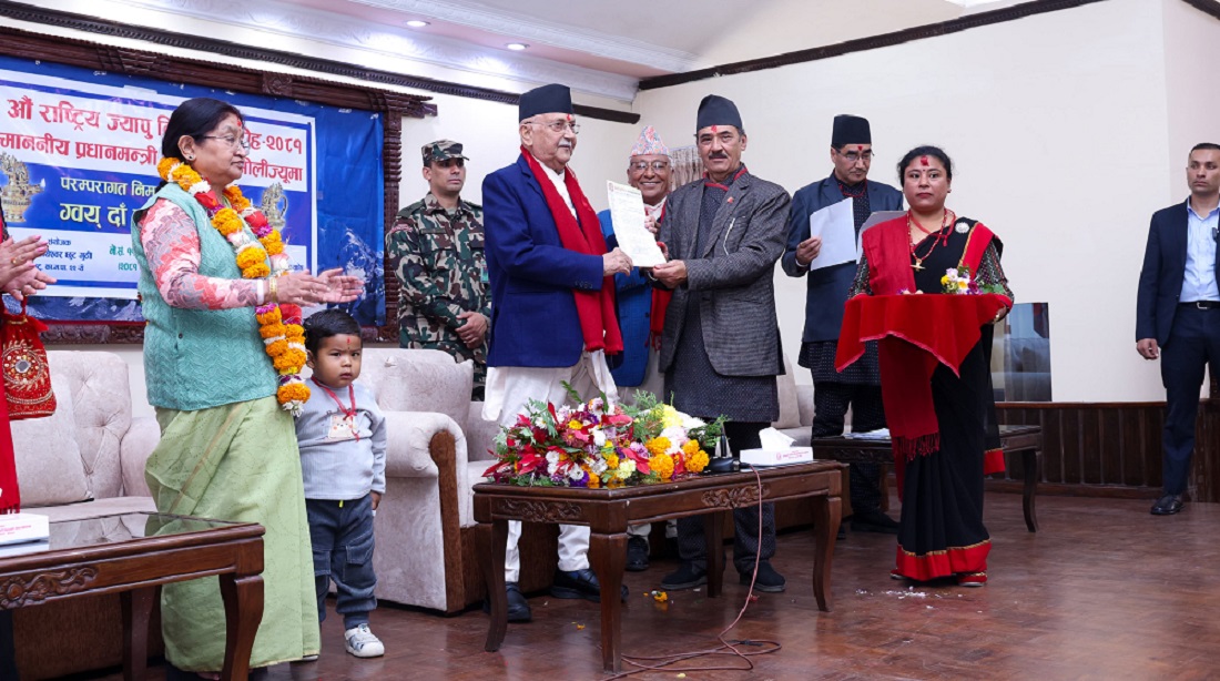 प्रधानमन्त्री ओलीलाई राष्ट्रिय ज्यापु दिवसका लागि परम्परागत निमन्त्रणा
