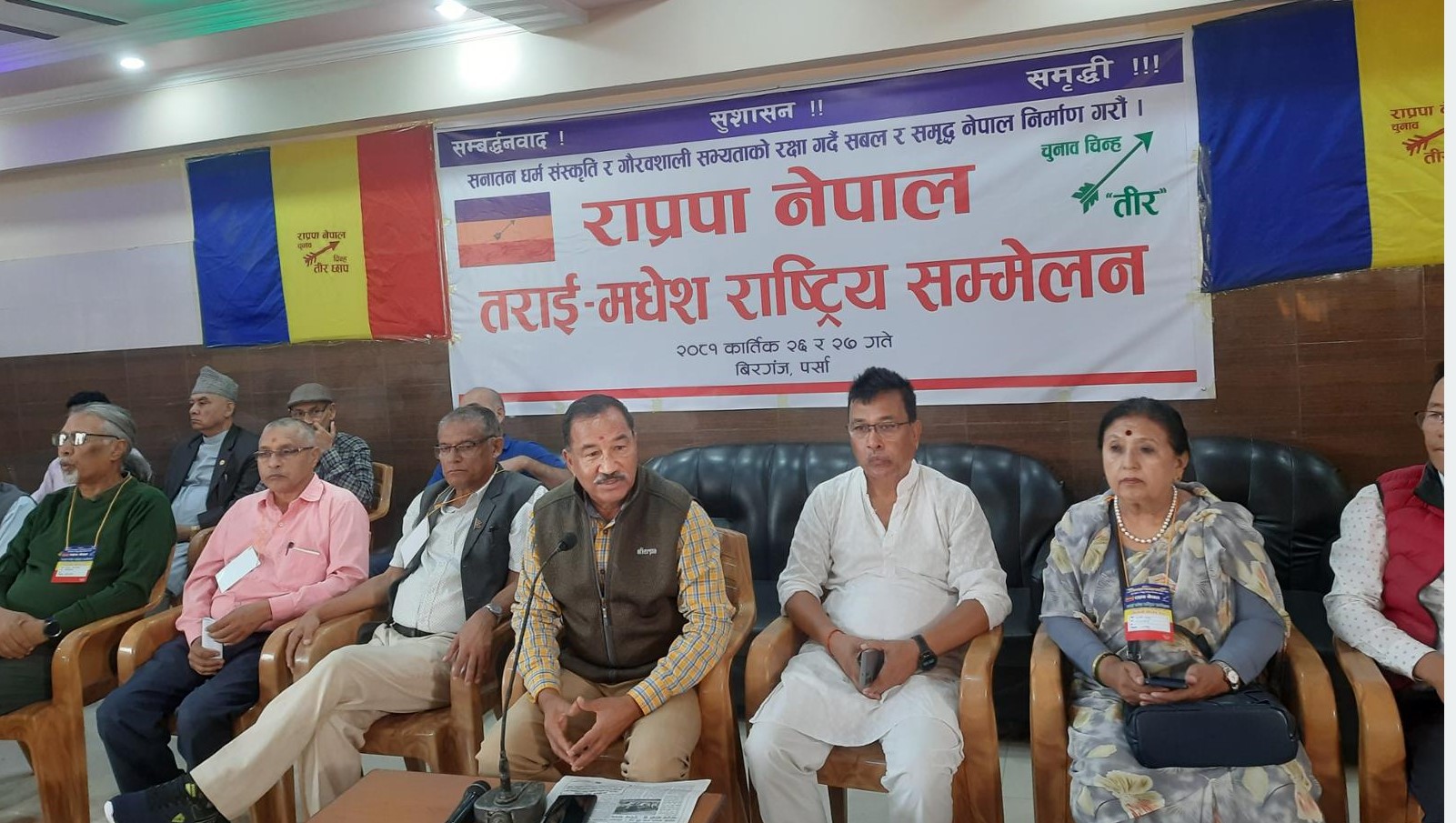 तराई–मधेश एकीकृत प्राधिकरण स्थापना आवश्यक छः अध्यक्ष थापा