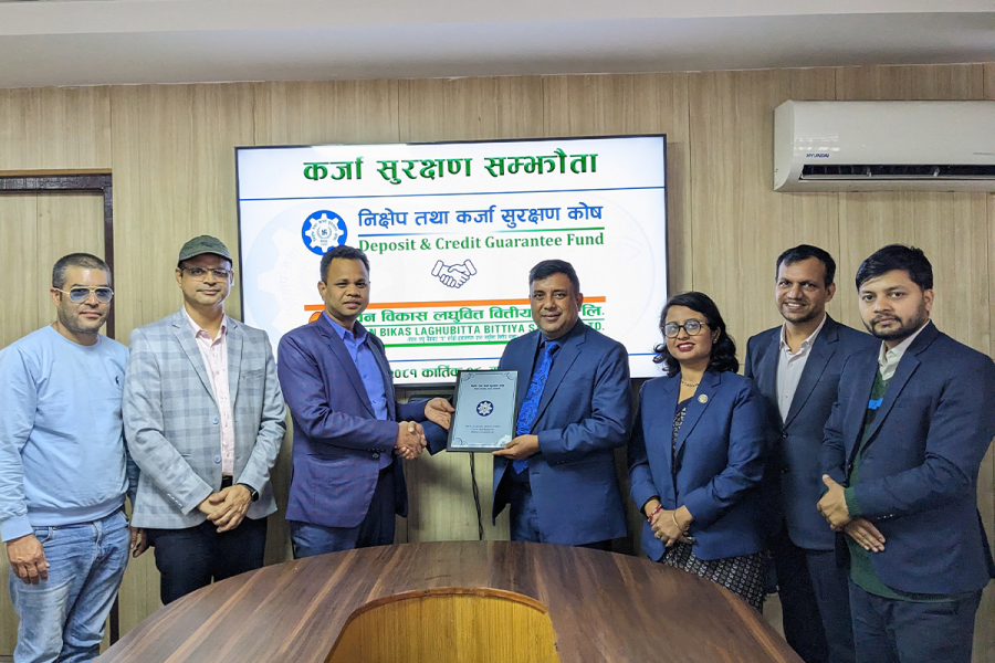 कर्जा सुरक्षण कोष र जीवन विकास लघुवित्तबीच सम्झौता पत्रमा हस्ताक्षर