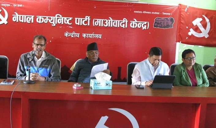 माओवादी पदाधिकारी बैठकद्वारा उपनिर्वाचनका उम्मेदवारको नाम अनुमोदन