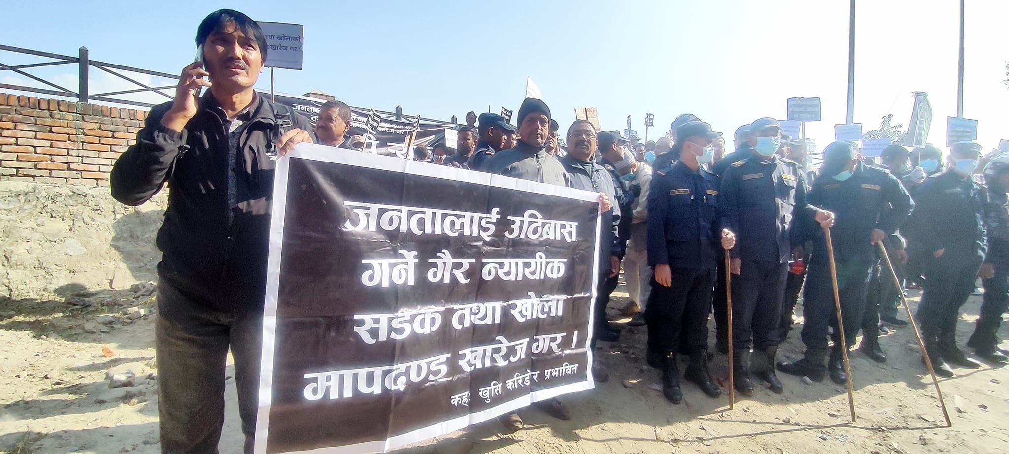 खोला किनारको मापदण्ड खारेजीको माग गर्दै काठमाडौंमा प्रदर्शन