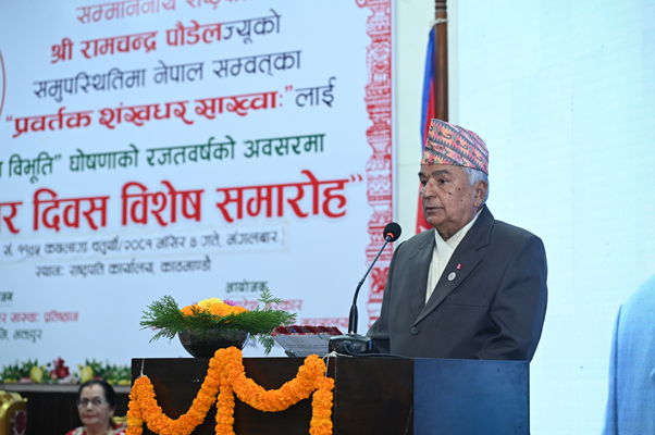 नेपाल संवत् राष्ट्रिय र मौलिक संवत्ः राष्ट्रपति पौडेल