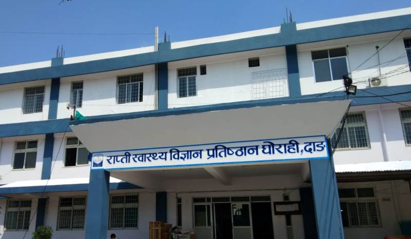 सिकलसेल रोगको उपचारका लागि राप्ती स्वास्थ्य विज्ञान प्रतिष्ठानमा  छुट्टै  वार्ड स्थापना