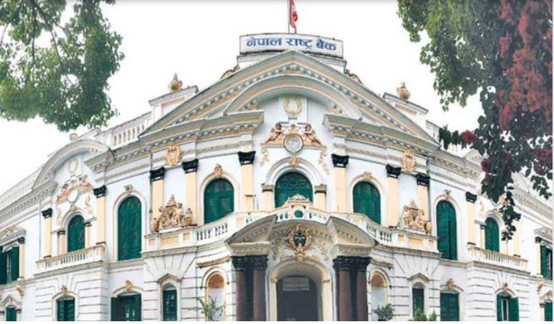 मौद्रिक नीति समीक्षा : बैङ्क वित्तीय संस्थाले दैनिक ९० प्रतिशत अनिवार्य नगद मौज्दात राख्नुपर्ने