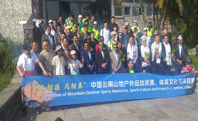 अन्तर्राष्ट्रिय पर्वतीय सङ्ग्रहालयमा फोटो प्रदर्शनी