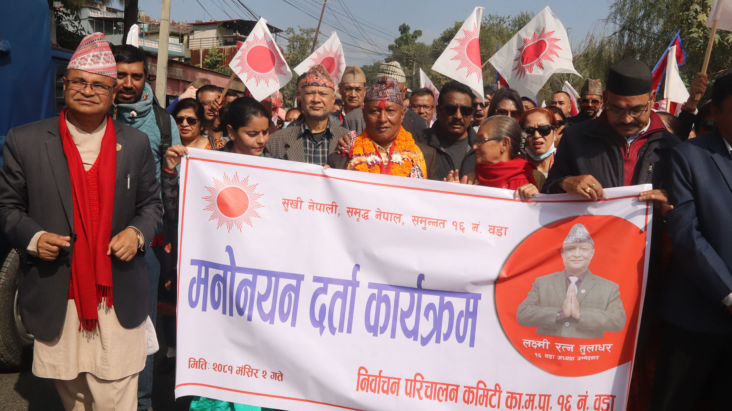 स्थानीय तहका ४२ पदका लागि चार सय सात जनाको उम्मेदवारी दर्ता