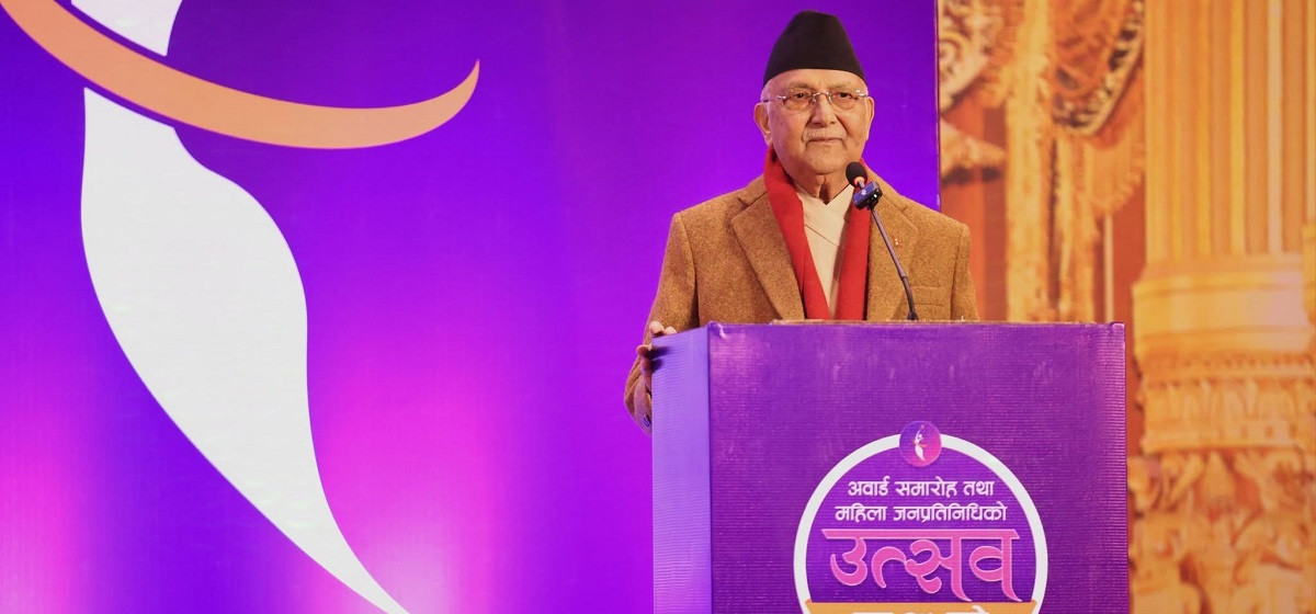 निराशाको व्यापार गर्नेलाई महिला जनप्रतिनिधिहरुको उपस्थिति नै काफी छः प्रधानमन्त्री ओली
