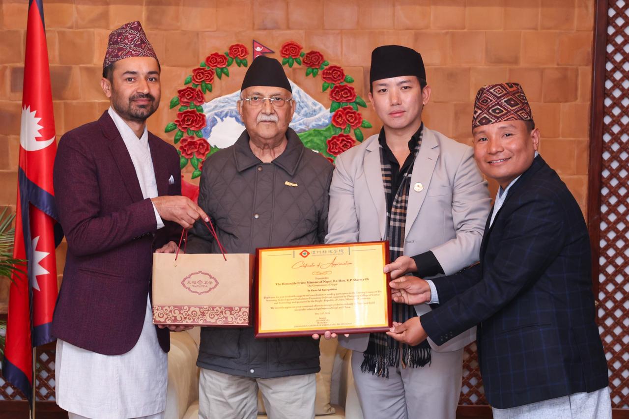 इलामको चियालाई विश्व बजारमा लैजान सरकारले सघाउने