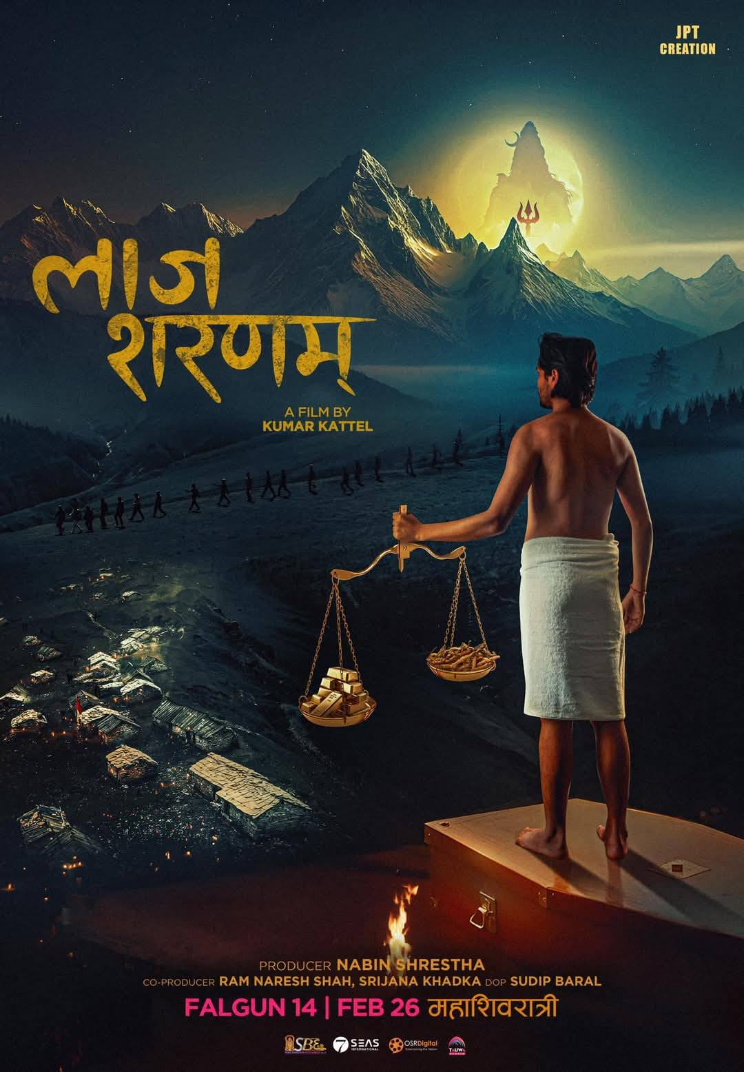 लाज शरणमको एकसाथ तीन पोस्टर