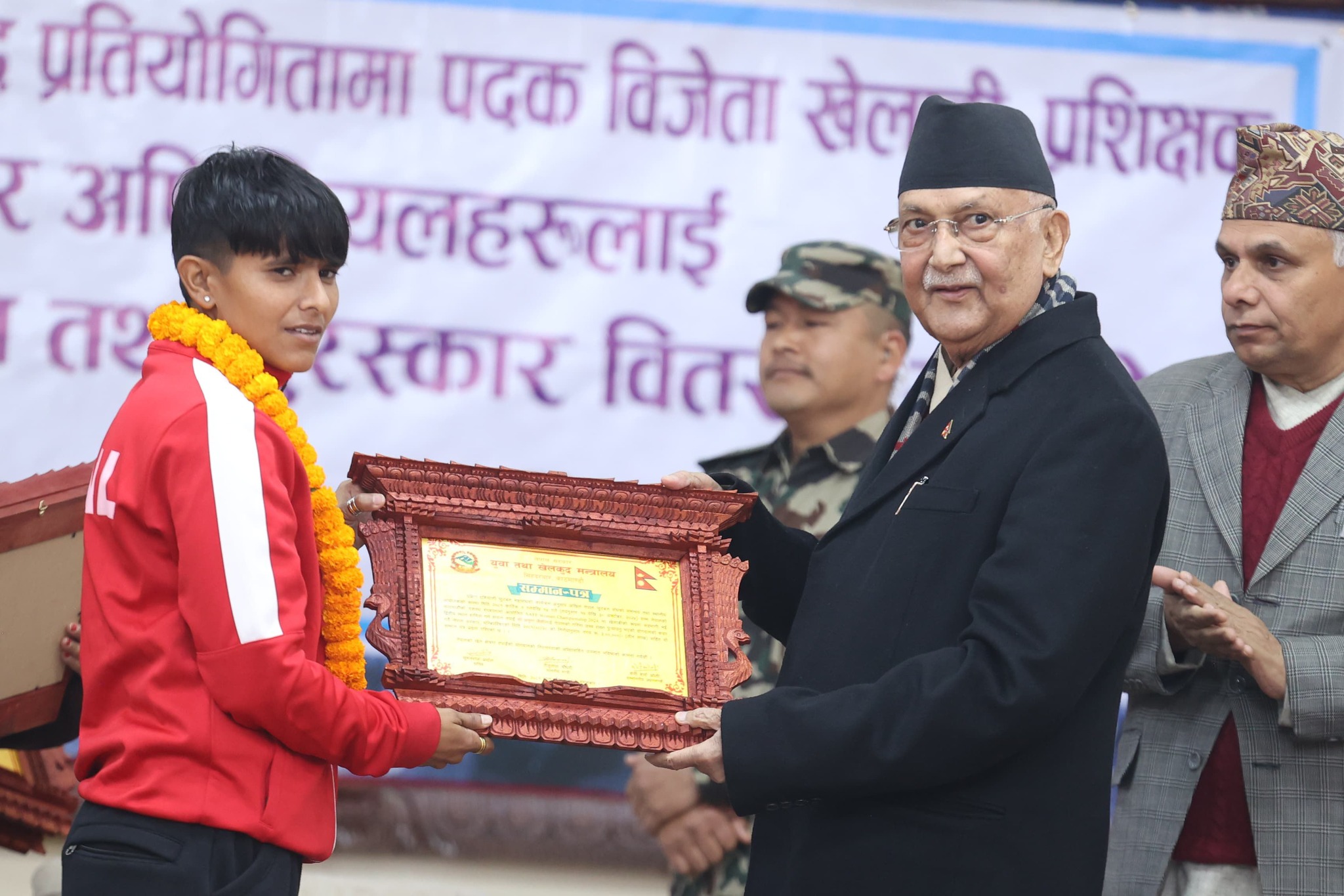 अन्तर्राष्ट्रिय स्पर्धाका पदक विजेता खेलाडी प्रधानमन्त्रीबाट पुरस्कृत