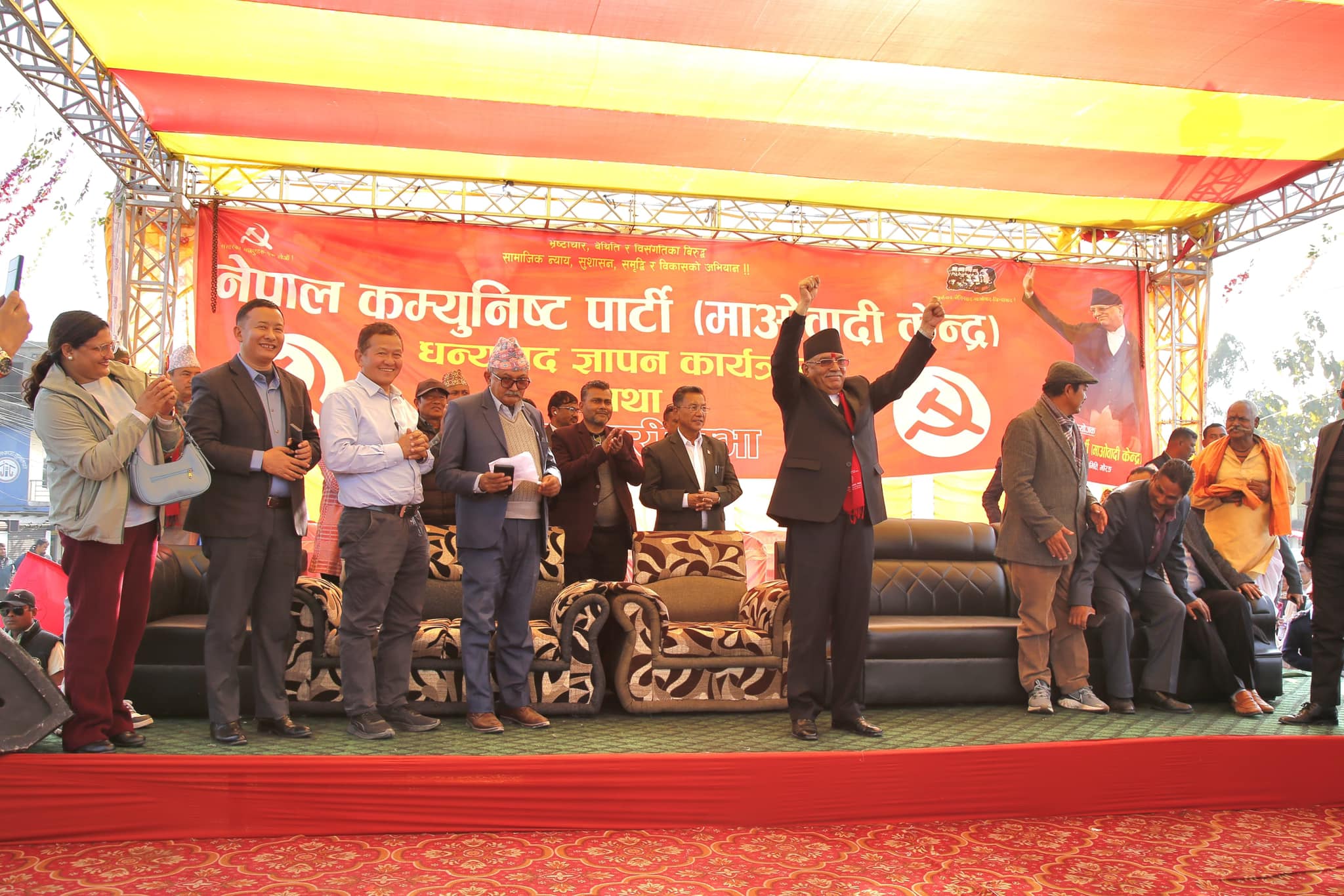 आगामी निर्वाचनमा माओवादी पहिलो पार्टी बन्छः प्रचण्ड
