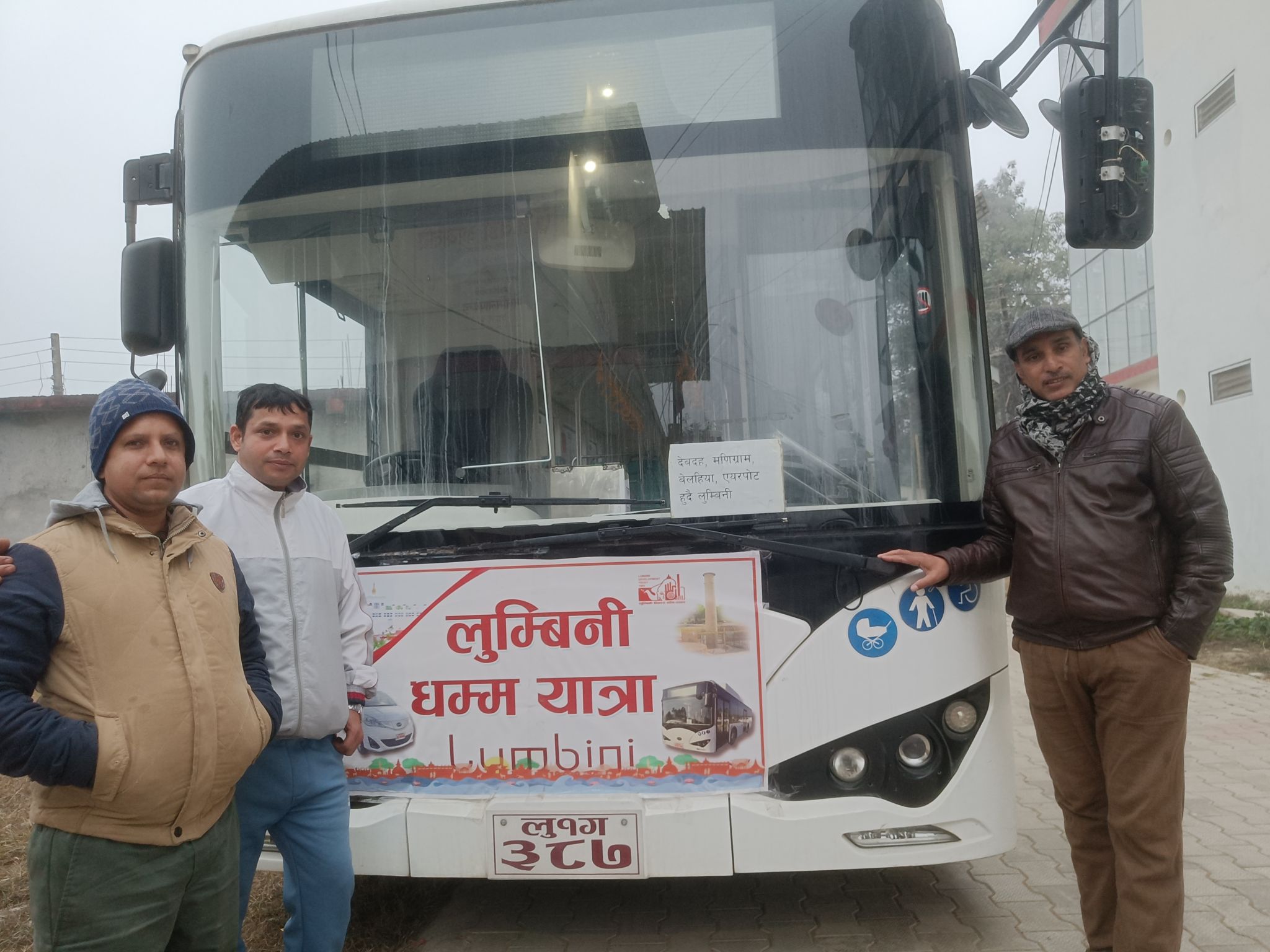 देवदहबाट बुद्ध जन्मस्थल लुम्बिनीसम्म विद्युतीय बस सञ्चालन हुँदै