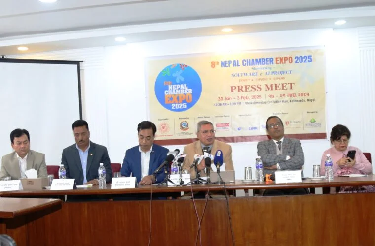 आठौँ चेम्बर एक्स्पो यही माघ १७ देखि हुने