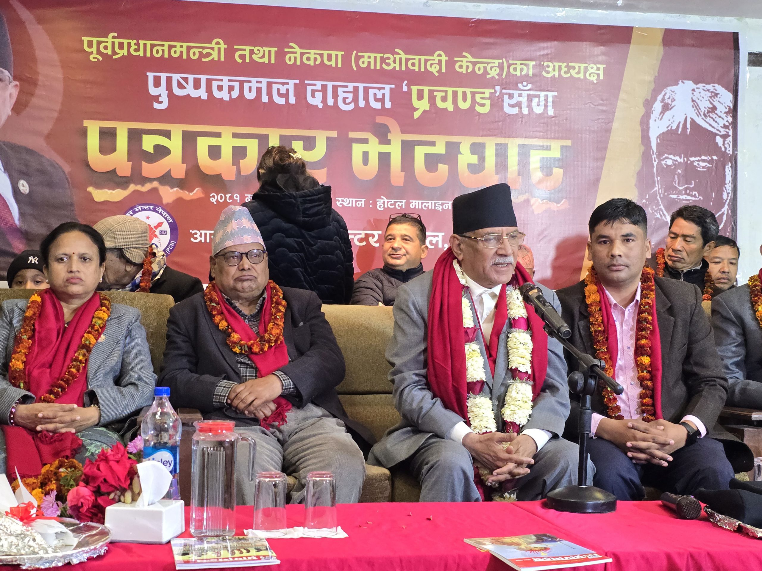सरकार गिराउनेतिर हामी लागेका छैनौंः प्रचण्ड