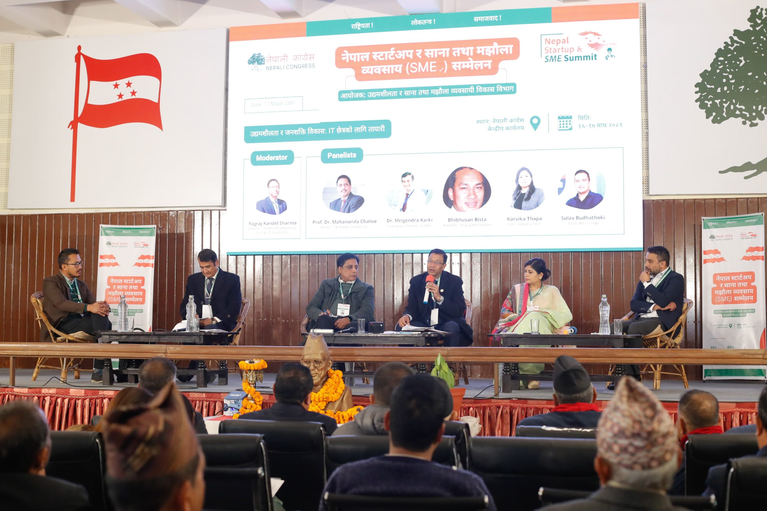 सूचना प्रविधि क्षेत्रबाट वार्षिक १० खर्ब भन्दाबढी आम्दानी गर्न सकिने