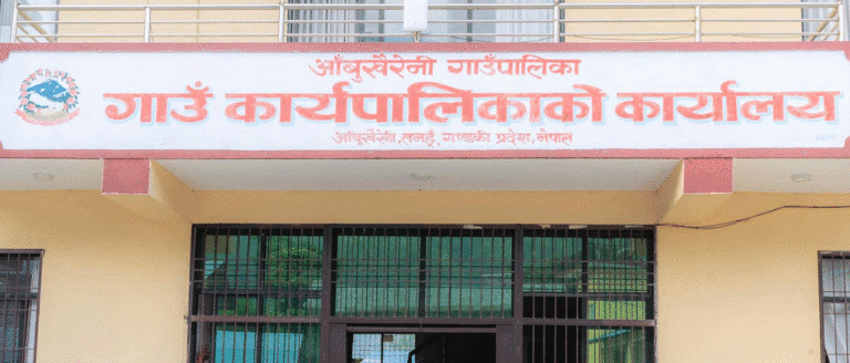 छात्राहरुका लागि बचत खाता खोल्दै आँबुखैरेनी गाउँपालिका