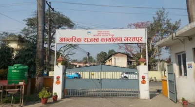विवरण नबुझाउने चितवनका दुई हजार बढी करदाता निलम्बित