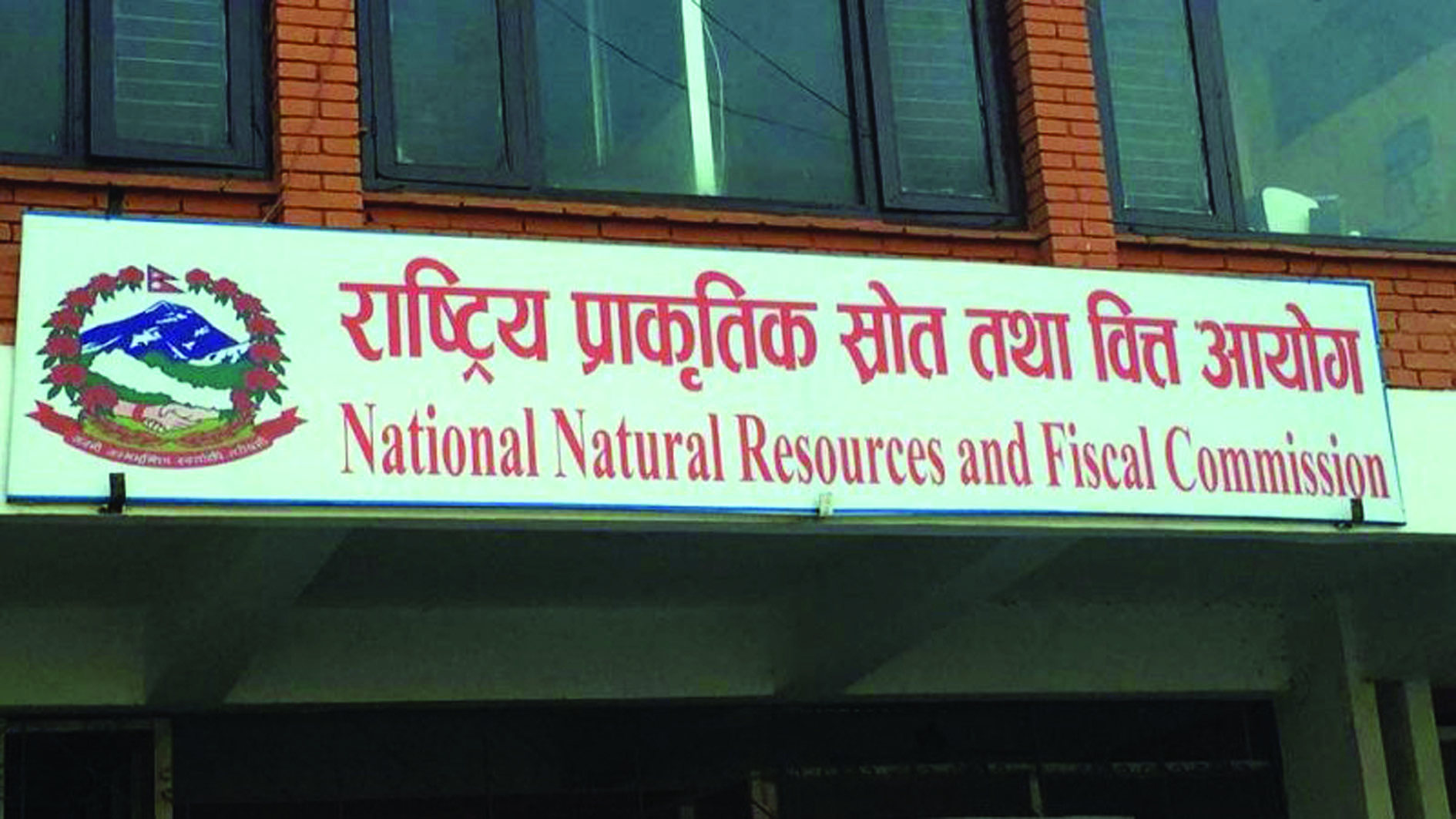 प्राकृतिक स्रोतको सलामी रकम : प्रदेश र स्थानीय तहको हिस्सा बढाउने तयारी