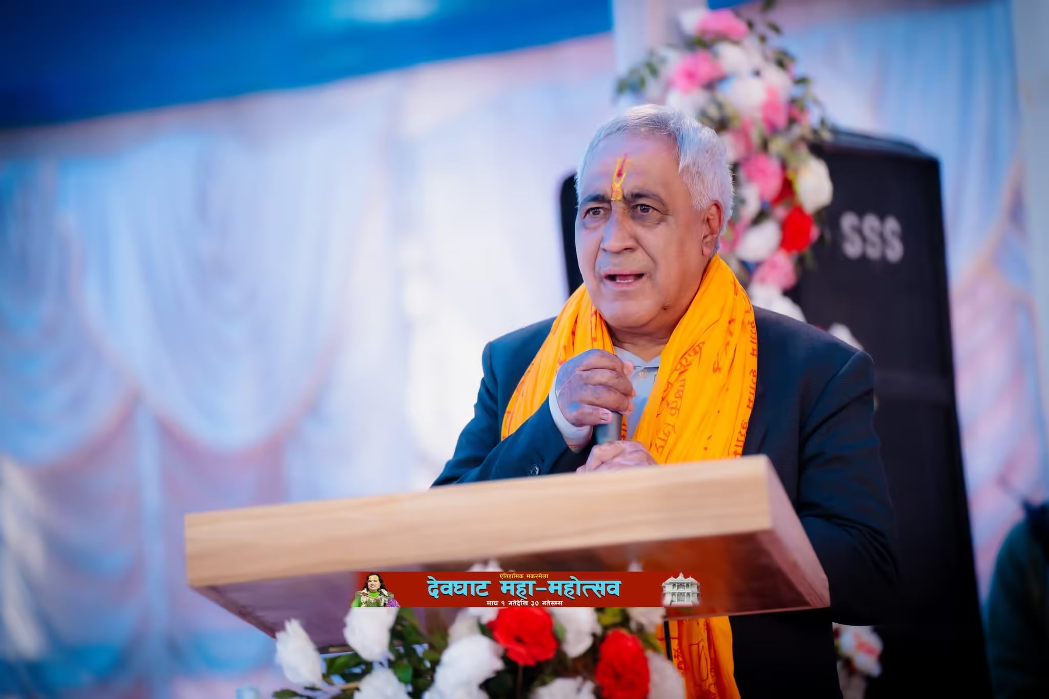 देवघाट महा–महोत्सव पुगेर चन्द्र भण्डारीले दिए सनातन हिन्दु राज्य बनाउनु पर्नेमा जोड