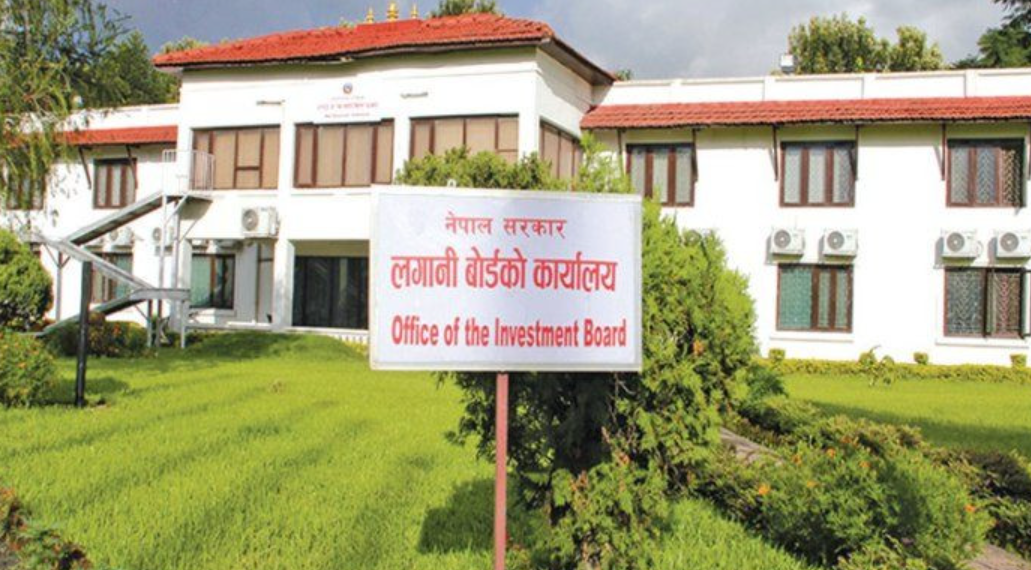 पन्ध्र अर्ब लागतको परियोजना कार्यान्वयन गर्न सम्राट सिमेन्ट र लगानी बोर्डबीच सम्झौता