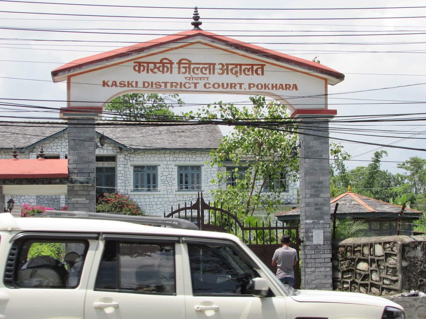 रविसहित सातैजनासँग धरौटी माग